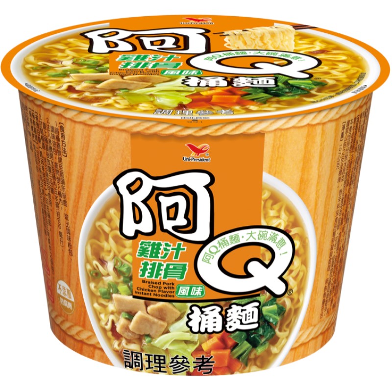 Pork Noodle, , large