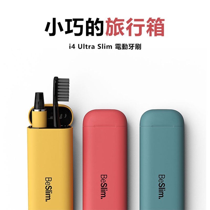 MiPow麥泡 i4電動牙刷CI900S 黃色, , large