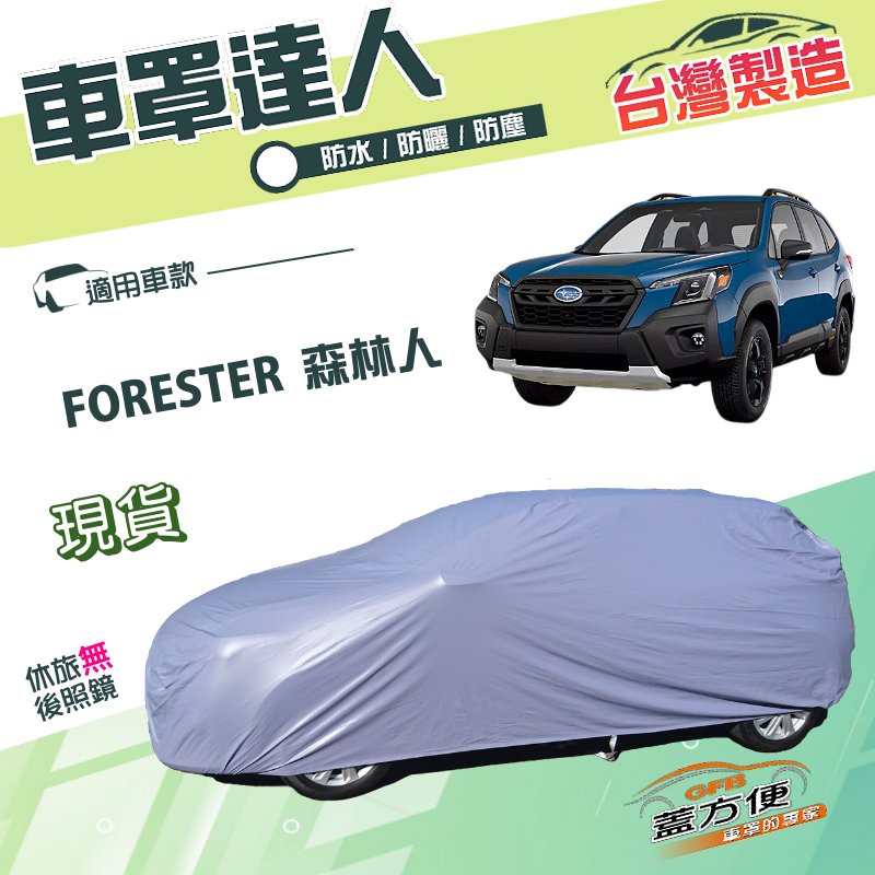CAR COVER, , large