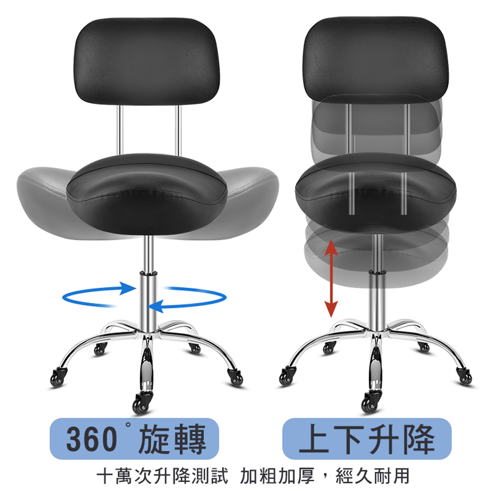【G+居家】免組裝 人體工學舒適馬鞍升降辦公椅-2吋純黑輪+靠背(氣壓升降椅/旋轉椅/升降椅/高腳椅/醫師椅/美容椅/美甲椅), , large