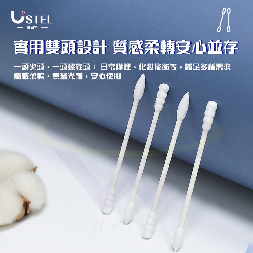 Paper-Shaft Double-Ended Cotton Swabs / 200pcs / Box, , large