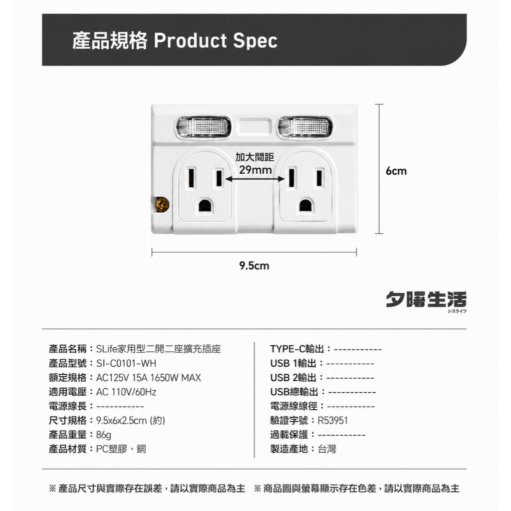 【福利品】二開二座三插孔壁插分接器｜加大間距｜功能正常｜外觀小瑕疵｜台灣製造, , large