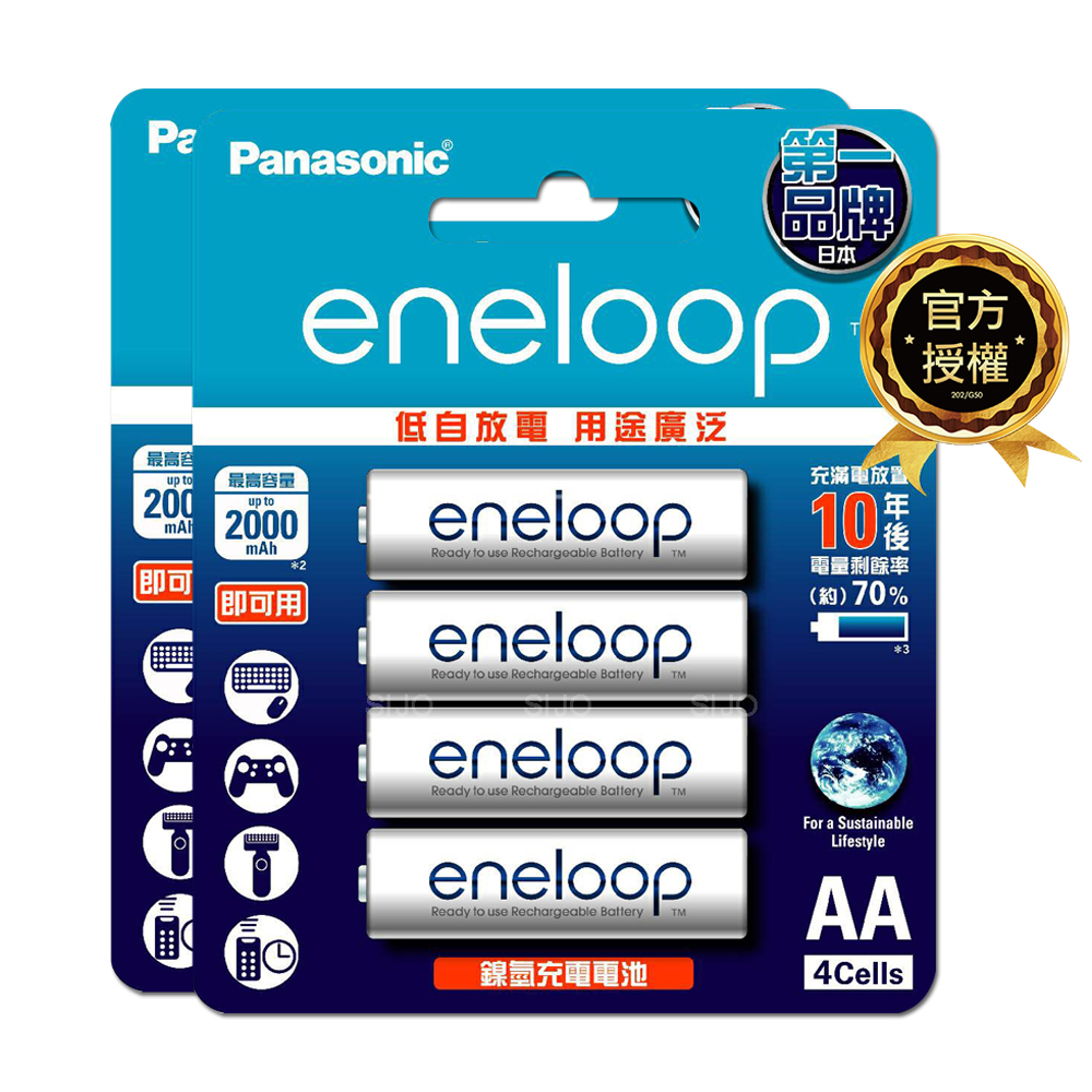 【Panasonic 國際牌】eneloop 鎳氫充電電池-標準款(3號8入), , large