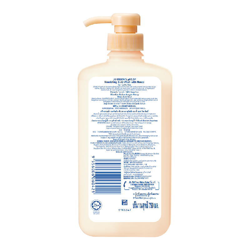 PH5.5 Nour-Honey Shower Gel, , large