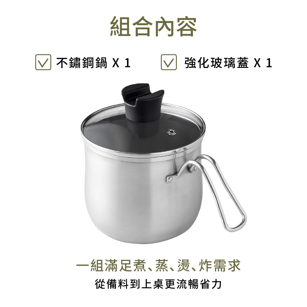 日本Arnest 逸品物創不銹鋼三合一萬用料理鍋附玻璃蓋14cm, , large