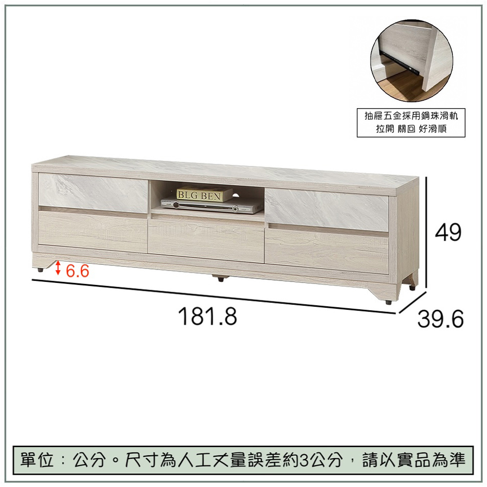 【唯熙傢俱】曼妮白橡色6尺電視櫃, , large