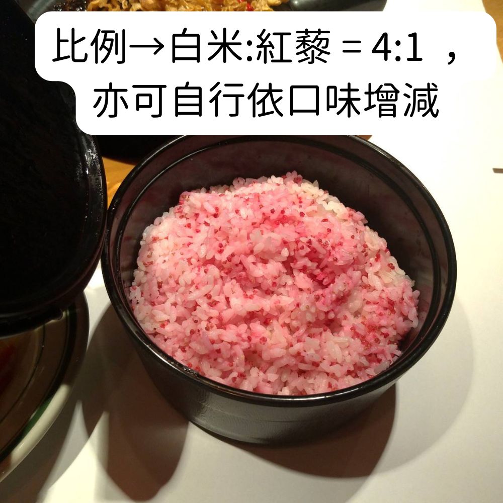 Taiwan Red Quinoa - Whole Grain 200g/Pack, , large