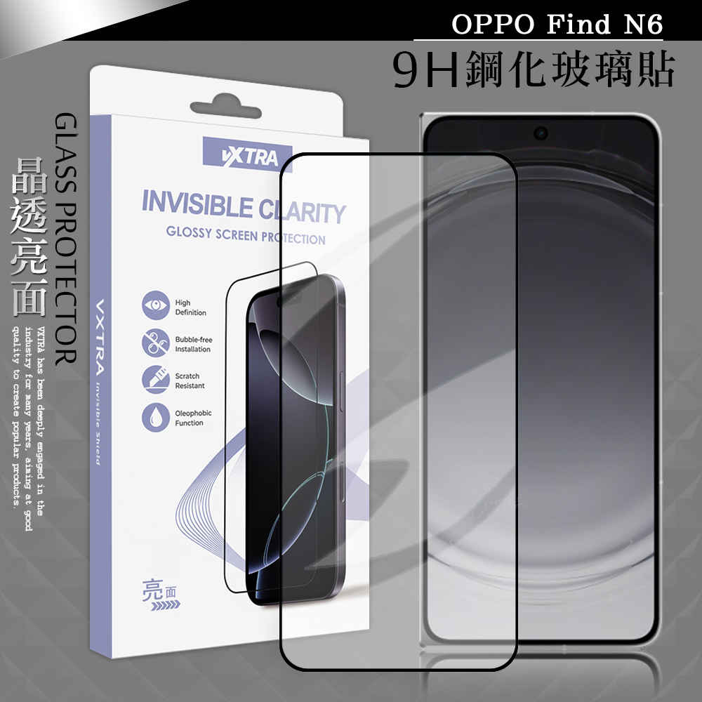 VXTRA 全膠貼合 OPPO Find N6 滿版疏水疏油9H鋼化頂級玻璃貼 保護貼(黑), , large