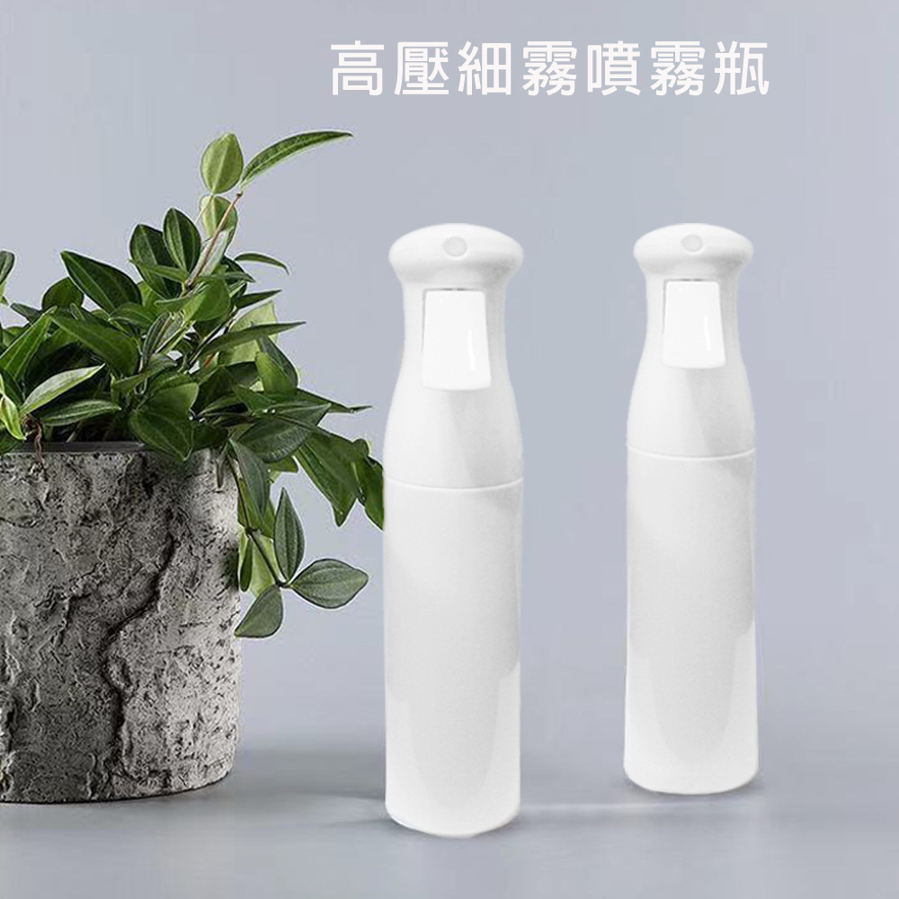 HS02 Trendy White Refined Multi-Function High-Pressure Fine Mist Spray Bottle (300 ml), 白, large