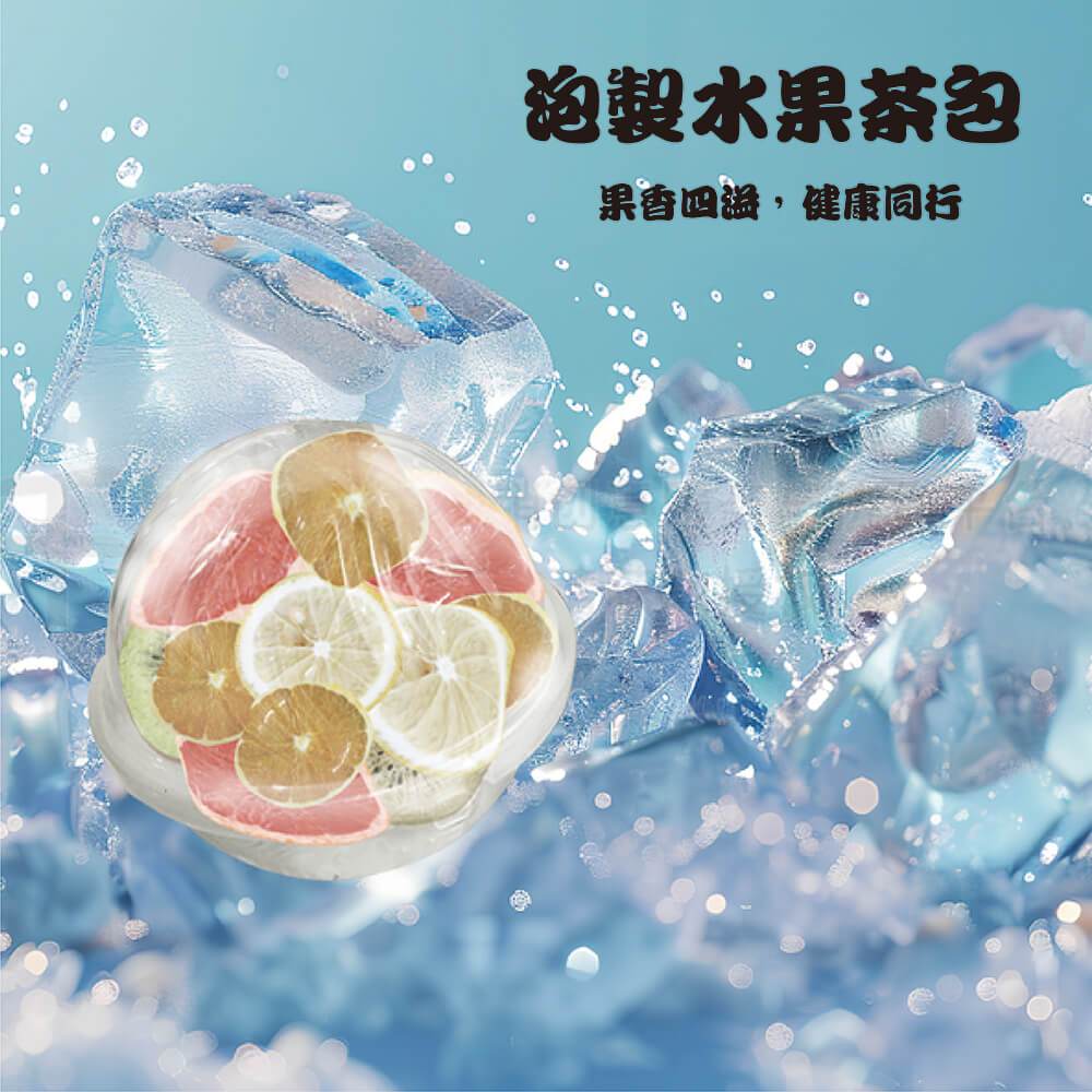 GS MALL 台灣製造 泡製水果茶包 水果茶包球 茶包球 水果泡球 泡茶包 泡茶球 茶葉球 泡茶球包 水果包 泡製球, , large