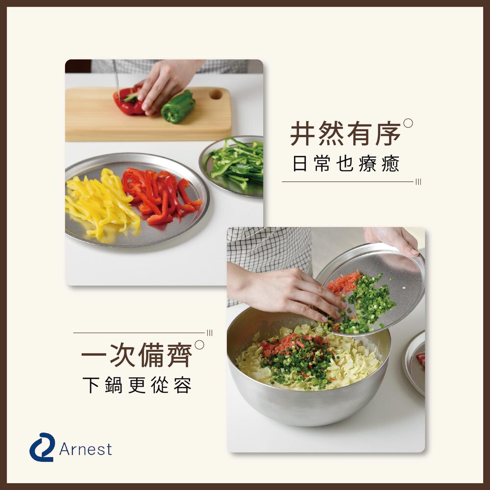 日本Arnest 逸品物創 不鏽鋼料理盤+不鏽鋼瀝水濾網+不鏽鋼調理碗-24cm, , large