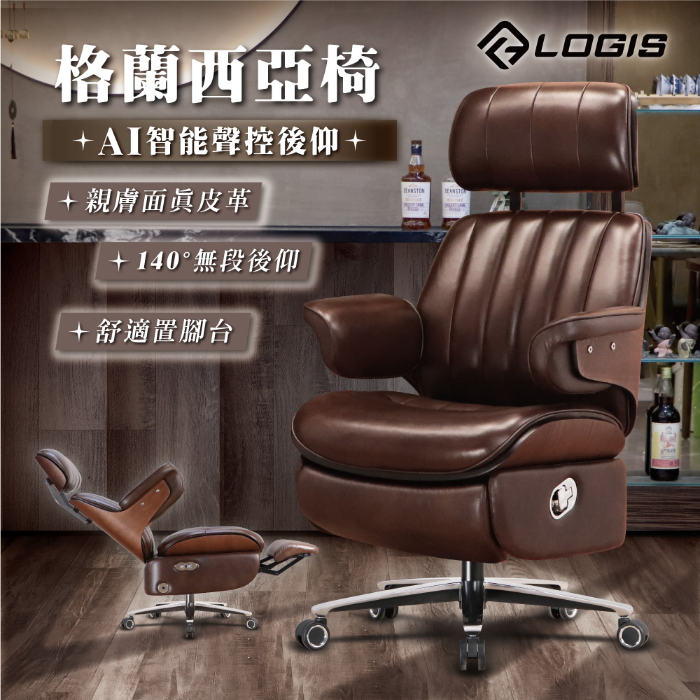 Genuine leather chairs, queen chairs, computer chairs, executive chairs, top-quality leather chairs, high-end office chairs, , large