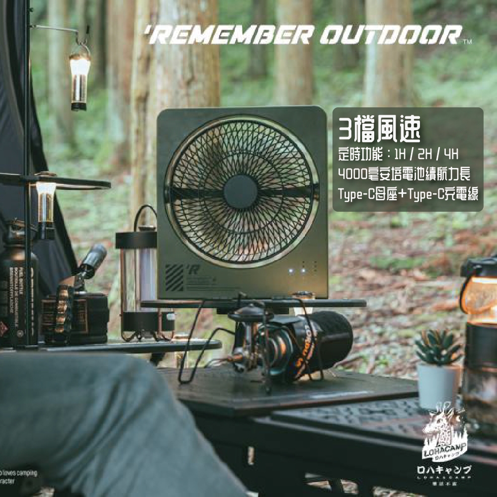[樂施達]樂活不露 征服者充電扇 桌扇/立扇/吊扇 摺疊扇 無線, 夜幕黑, large