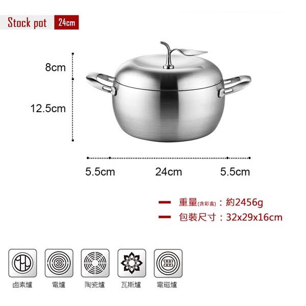 PERFECT 理想牌 極緻316不鏽鋼蘋果型七層複合金湯鍋附蓋蘋果鍋 24cm雙耳-Leidea樂德兒, , large