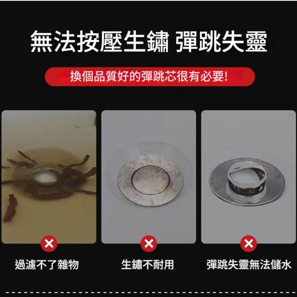 Washbasin drain plug, , large
