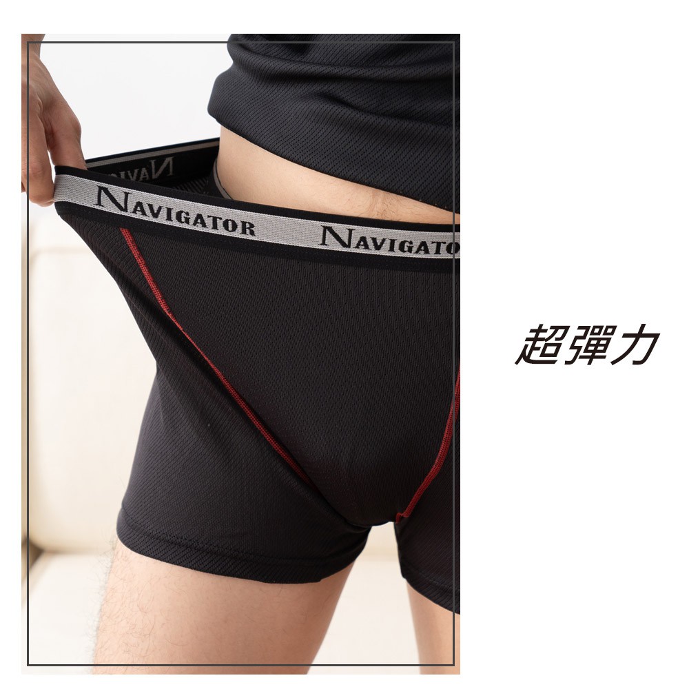 【現貨】貝柔 吸濕排汗平口內褲 平口褲 N9744, , large
