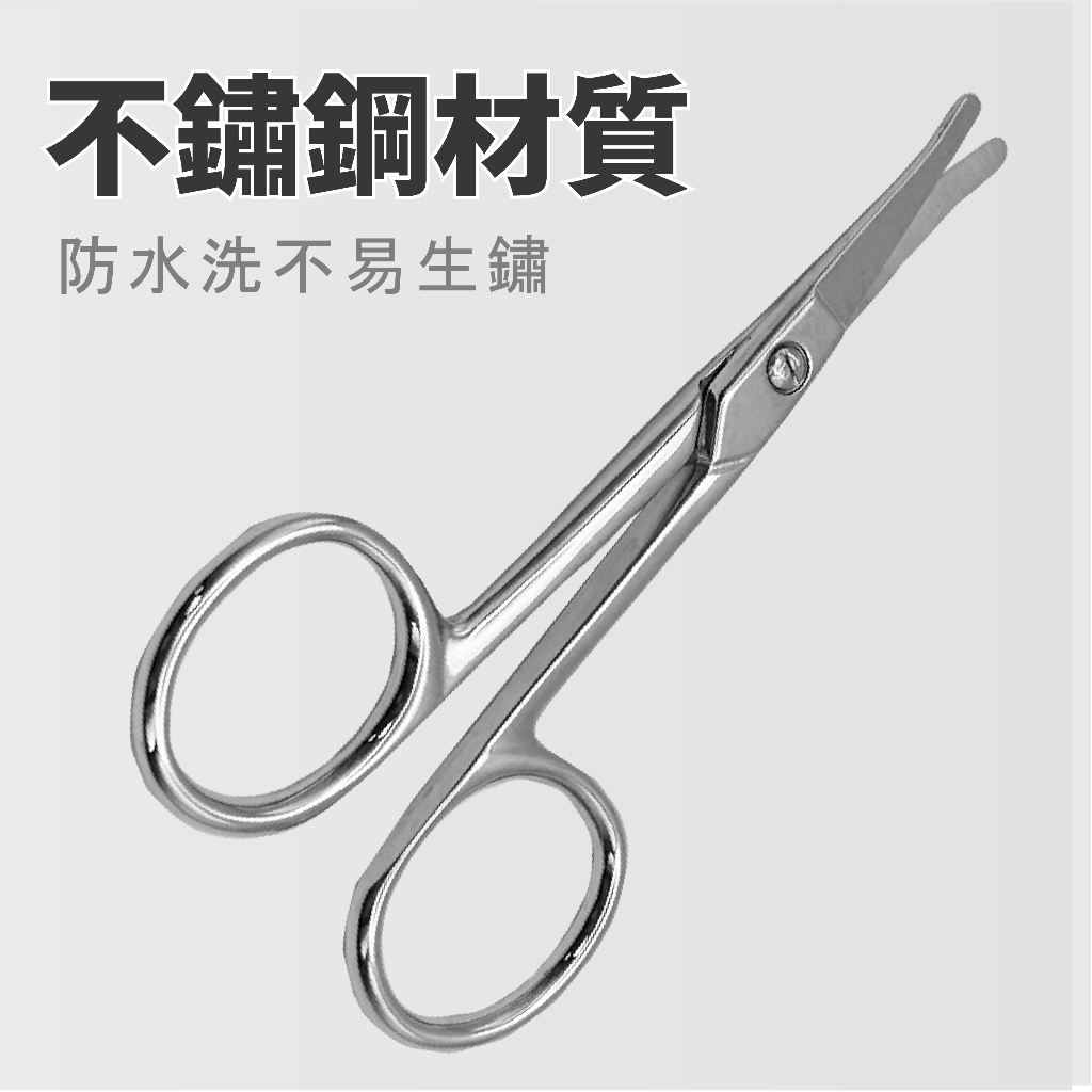 Premium Nose Hair Scissors, Curved Safety Blades with Rounded Tip for Trimming Small Details Facial Hair, Ear Hair, Eyebrow, SUNDEN SD1257, , large