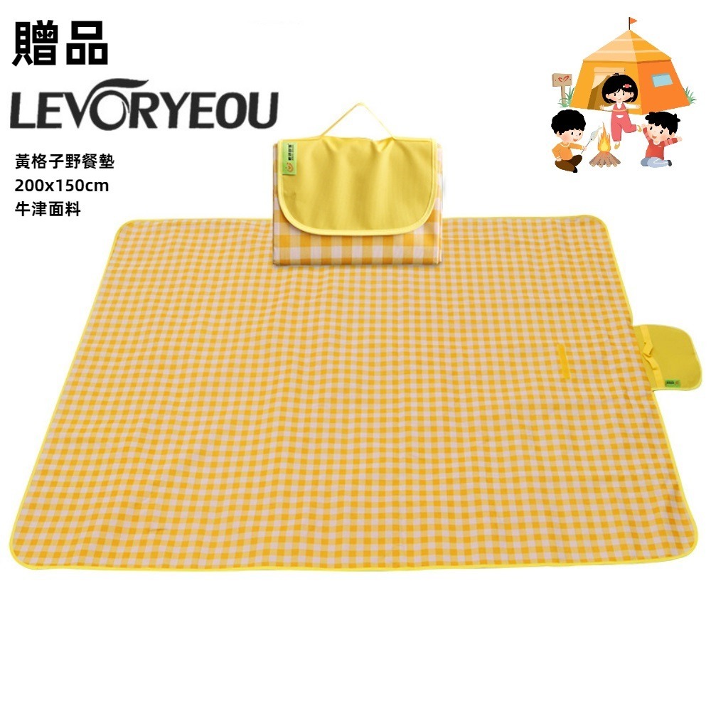 【LEVORYEOU】防曬速開戶外帳篷 贈野餐墊 三款任選, , large