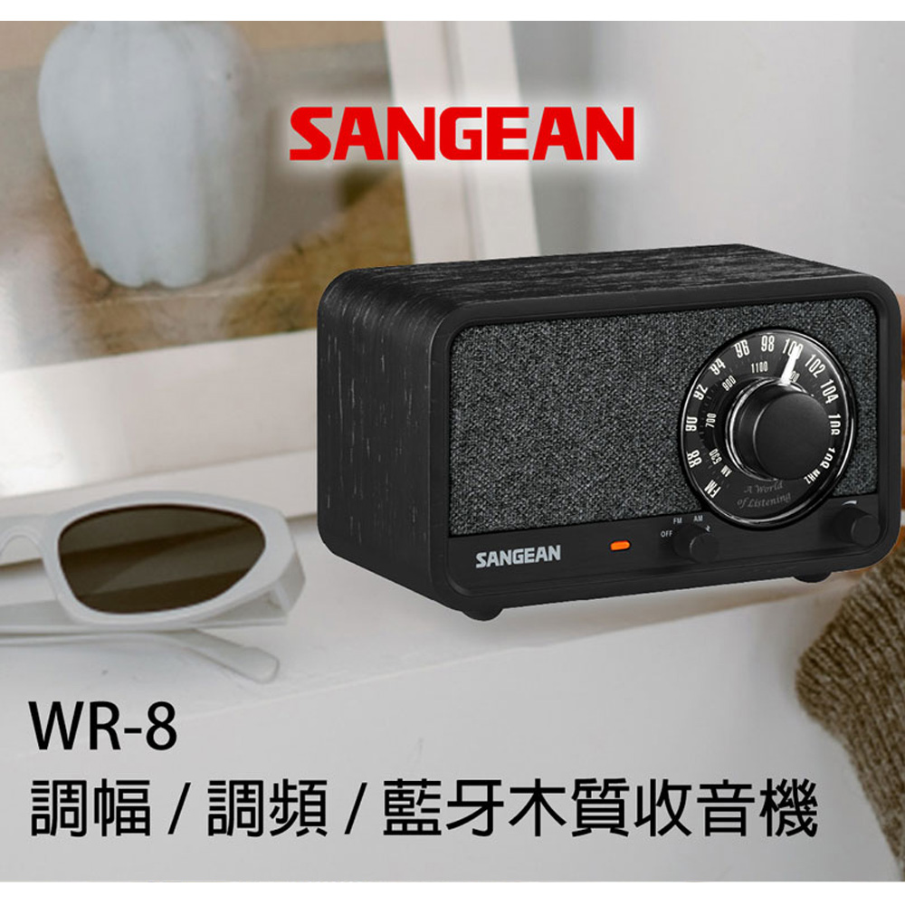 SANGEAN 調幅/調頻/藍牙收音機 WR8, , large