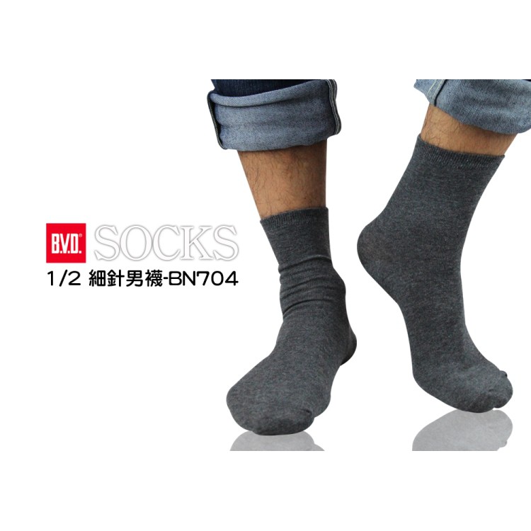 【BVD】1/2 細針男襪-BN704 男襪 短襪 休閒襪, , large