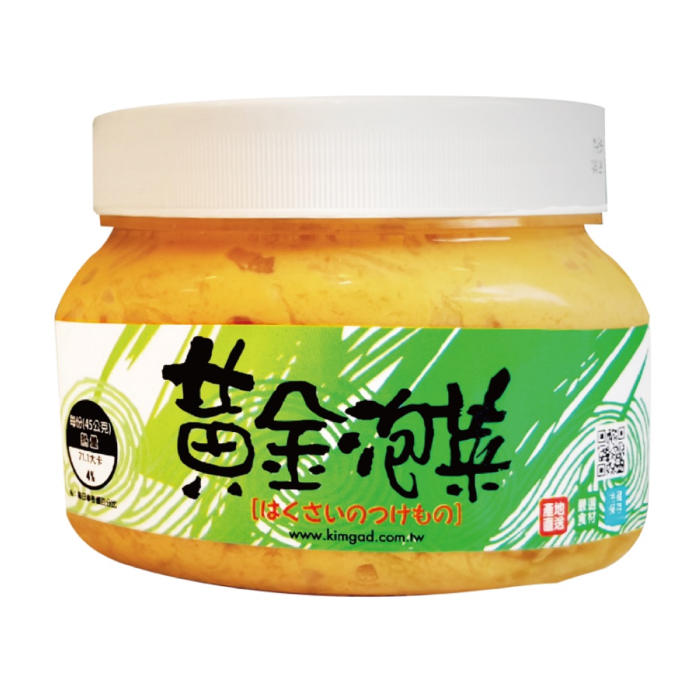 Golden Kimchi, , large
