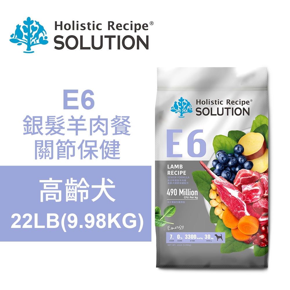 【耐吉斯】E6 銀髮羊肉餐  無穀高齡犬 關節保健配方(高齡犬飼料 狗飼料 狗糧 犬糧 狗食)4.5LB(2.04KG), , large