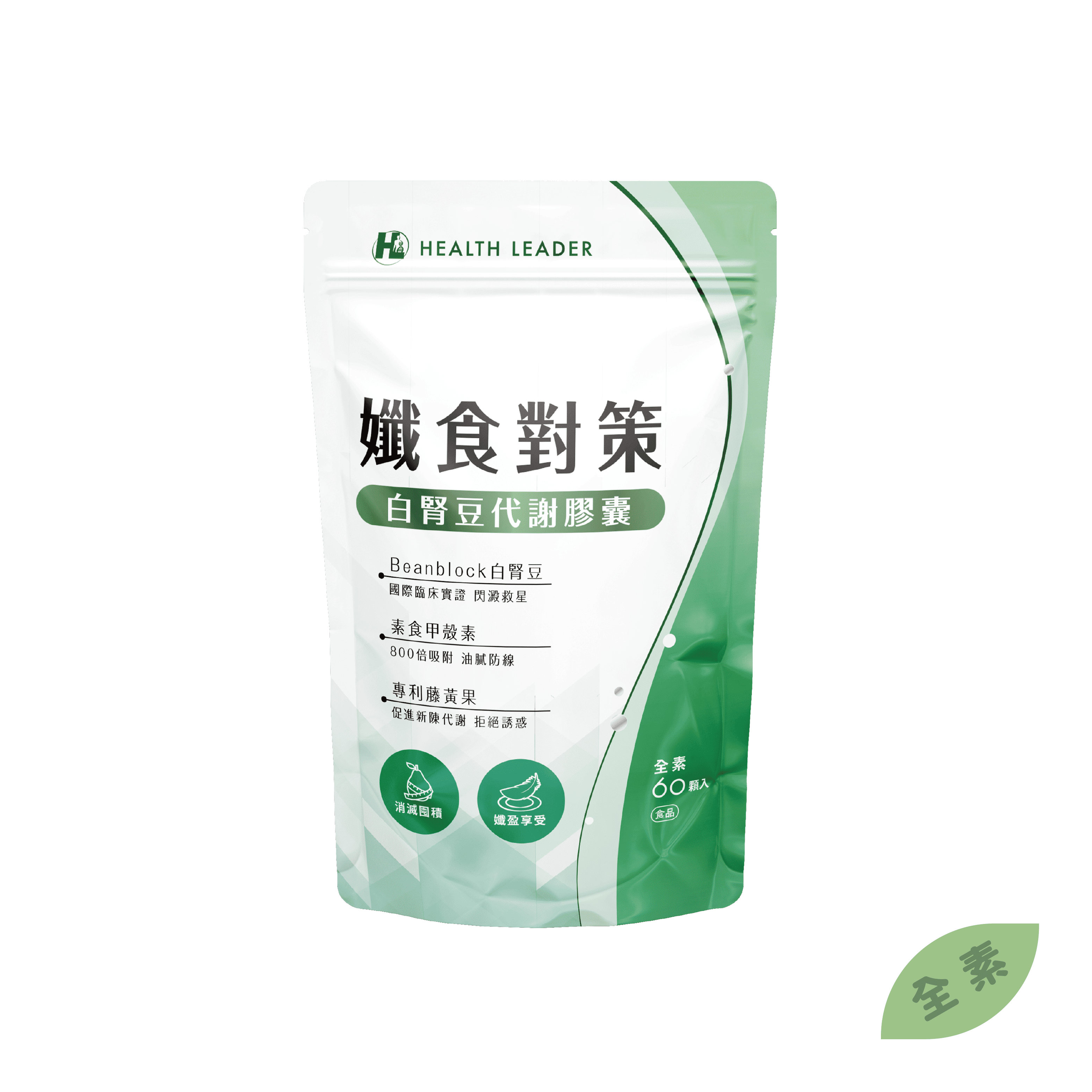 HL kidney bean complex, , large