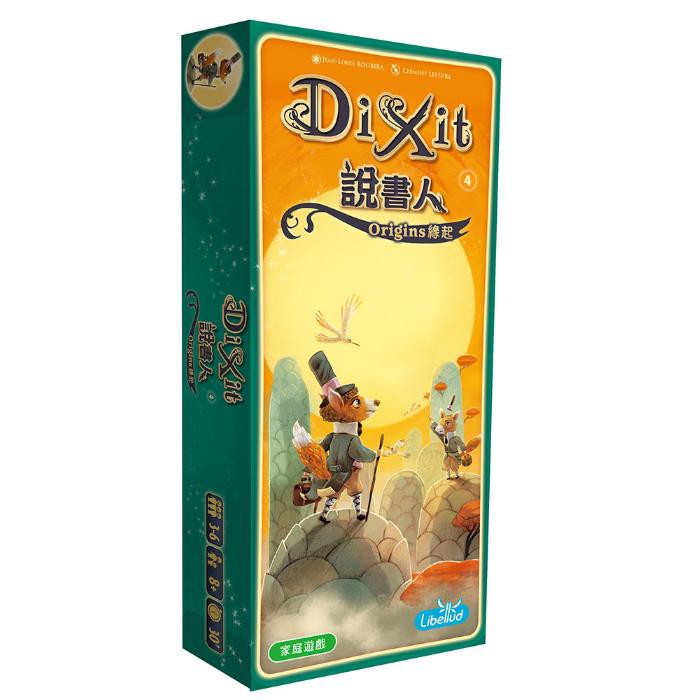 【Asmodee】說書人 緣起 中文版 Dixit: Origins｜說書人緣起｜經典派對桌遊擴充｜圖像敘事｜創意聚會遊戲, , large
