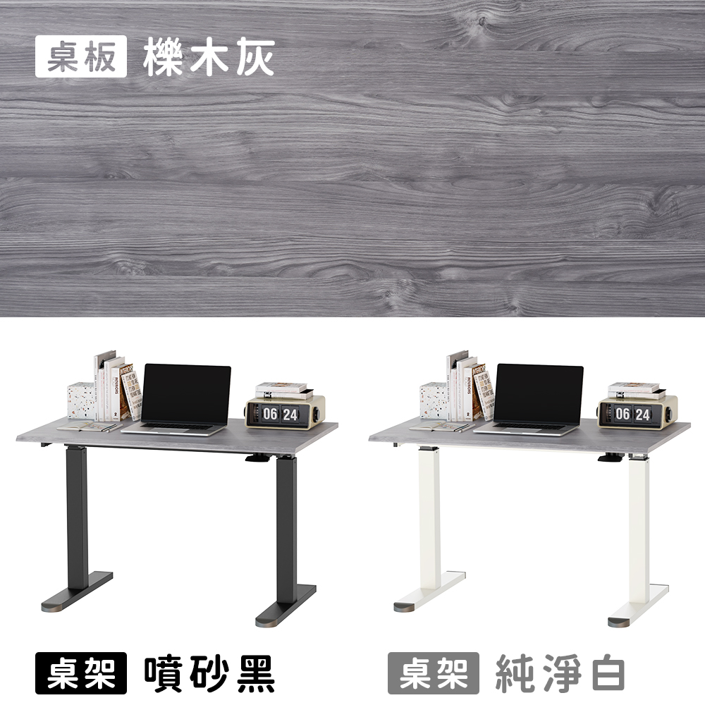 [KAKU] Pneumatic Height Adjustable Desk 100x60cm, , large