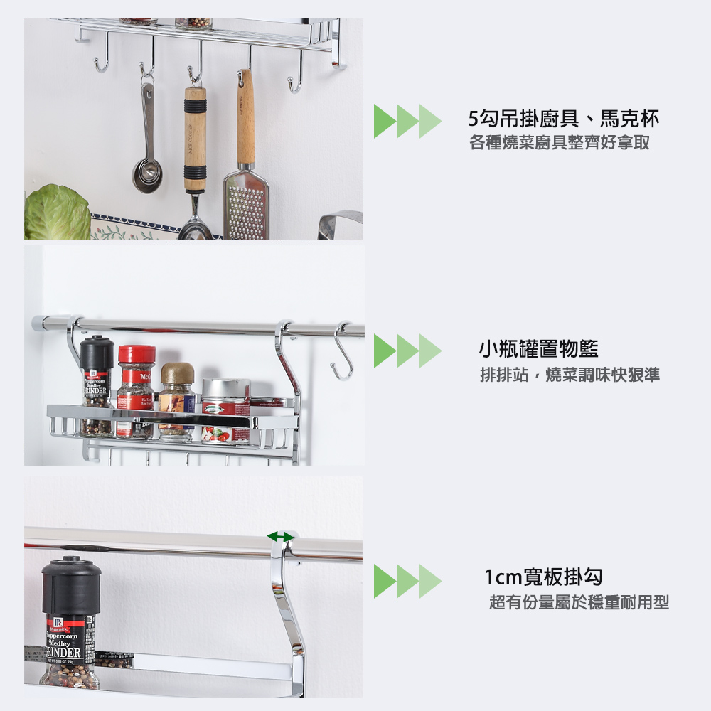 【HomeMax】吊掛式五鉤置物架/304不鏽鋼/居家置物/廚房/收納/掛勾 ●台灣製造●＜C29027＞, , large
