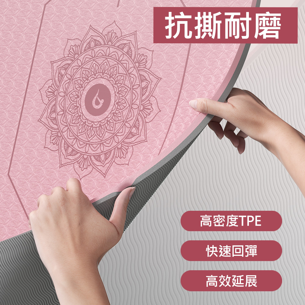 【X-BIKE買一贈三】TPE加厚款瑜珈墊8MM厚185&times;80CM正位線防滑墊/地墊贈綁帶、背袋、皮拉提斯球TP88, , large