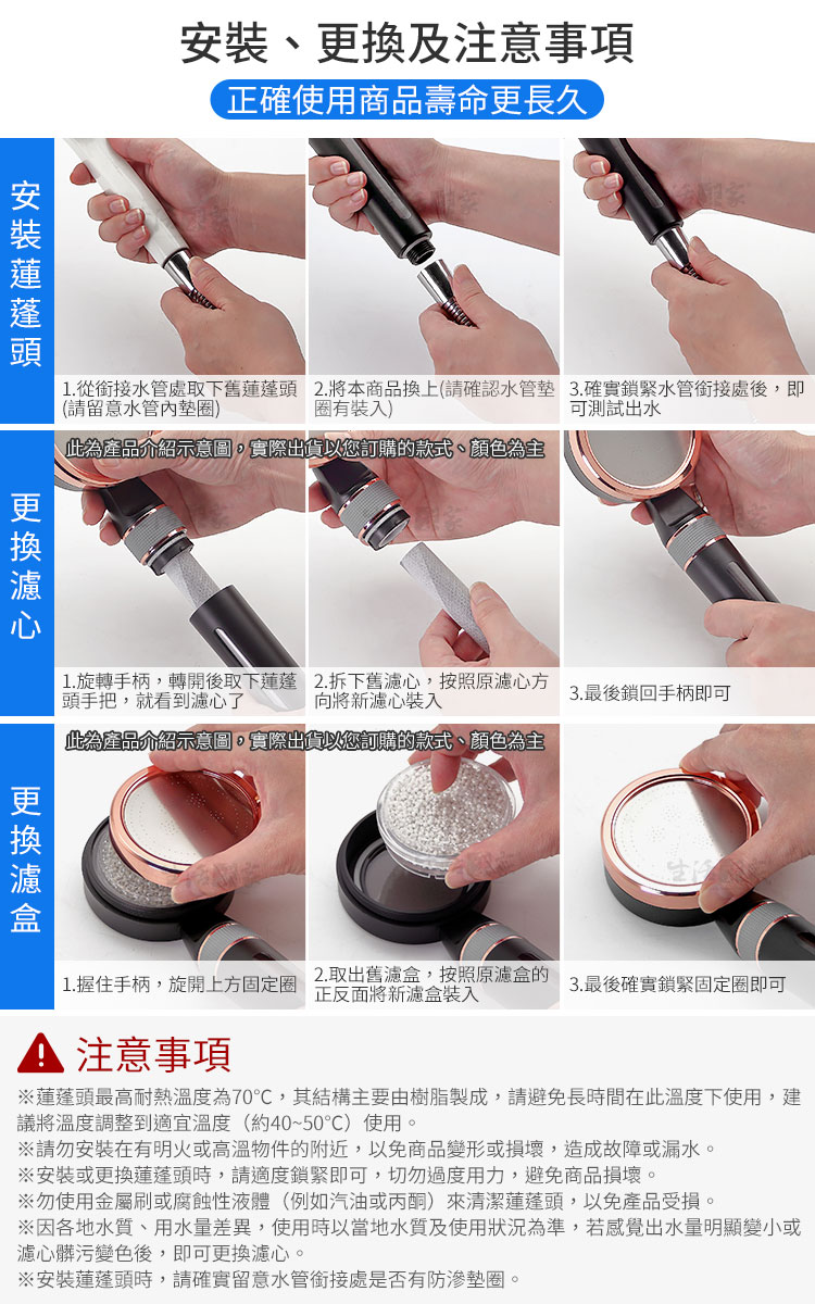 生活采家︱ 調節水流增壓過濾花灑蓮蓬頭【二款可選】台灣專利 省水標章 除氯除重金屬鐵屑懸浮物, , large