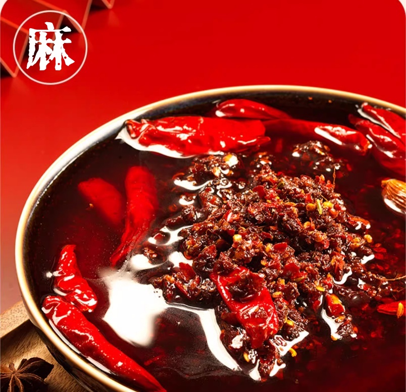 橋頭清油火鍋底料 麻辣 300g（不含肉 2027/07/02）, , large