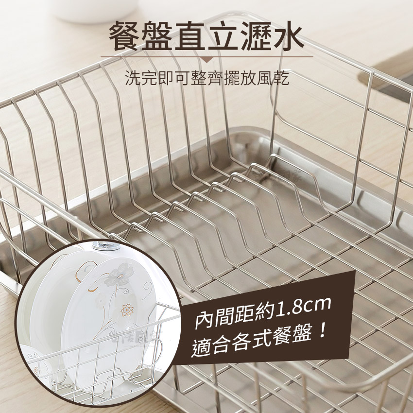 SHCJ 碗盤陳列瀝水架 台灣製304不鏽鋼 廚房 瀝水陳列風乾 收納置物架, , large