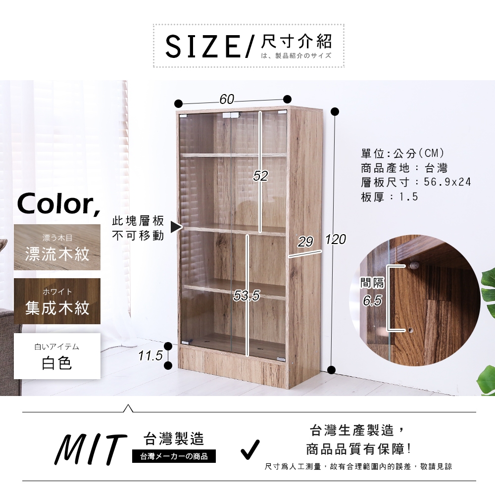 【澄境】五層玻璃收納展示櫃 高120*60公分 玻璃展示櫃 模型櫃 展示櫃 公仔櫃 置物櫃 收納櫃 BO012, , large