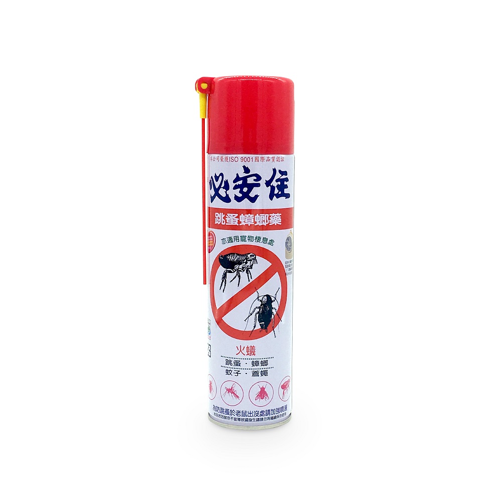 Pianchu Cockroach Killer, , large