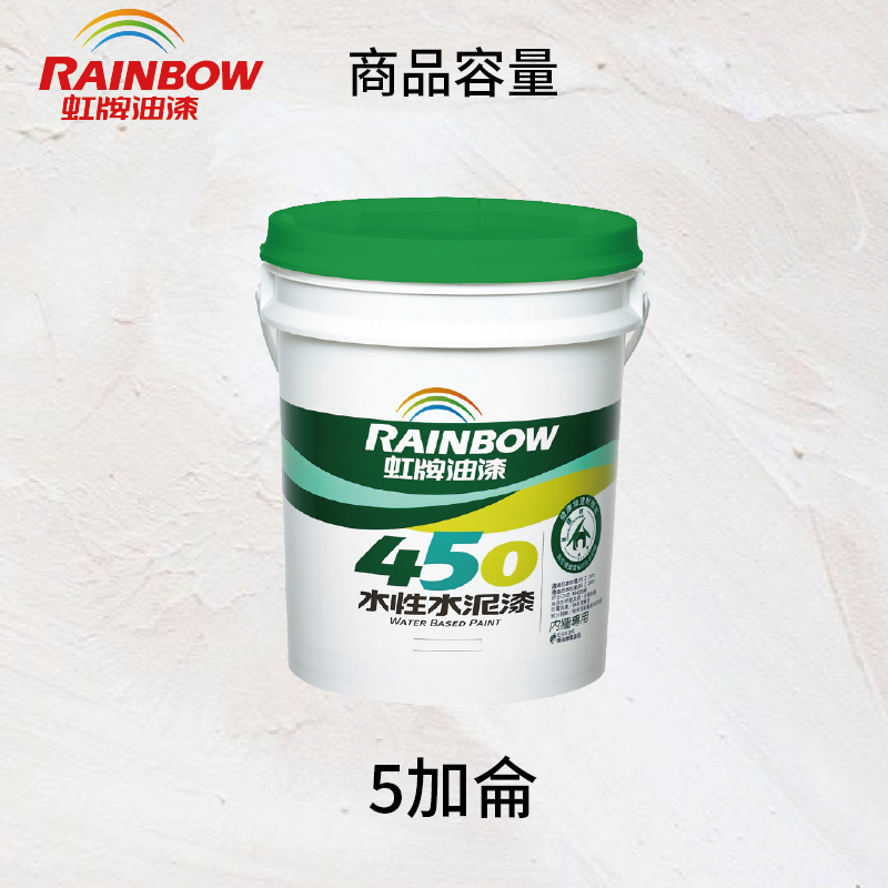 〔虹牌〕450平光水泥漆4253豪灰, , large