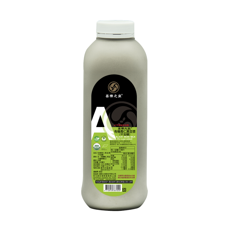 Ogamic Black Bean Milk(Sugar-Free), , large