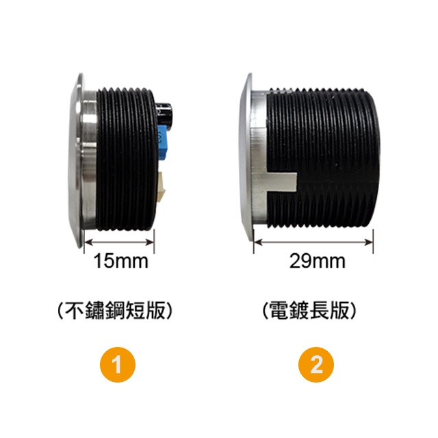 昌運監視器 SOYAL AR-101-PBI-L 兩用防干擾非接觸紅外線開關 開門按鈕 不含面板, , large