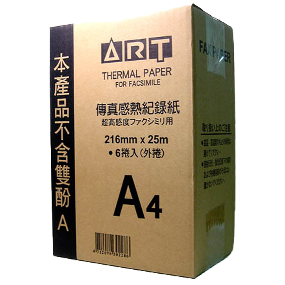 ART A4 216mmx25M Fax Paper, , large