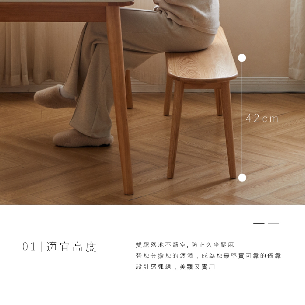 原木圓角長凳 實木長凳 餐桌長椅 休閒椅 無印風長凳 簡約木質椅 F20048, 原木色(100公分), large