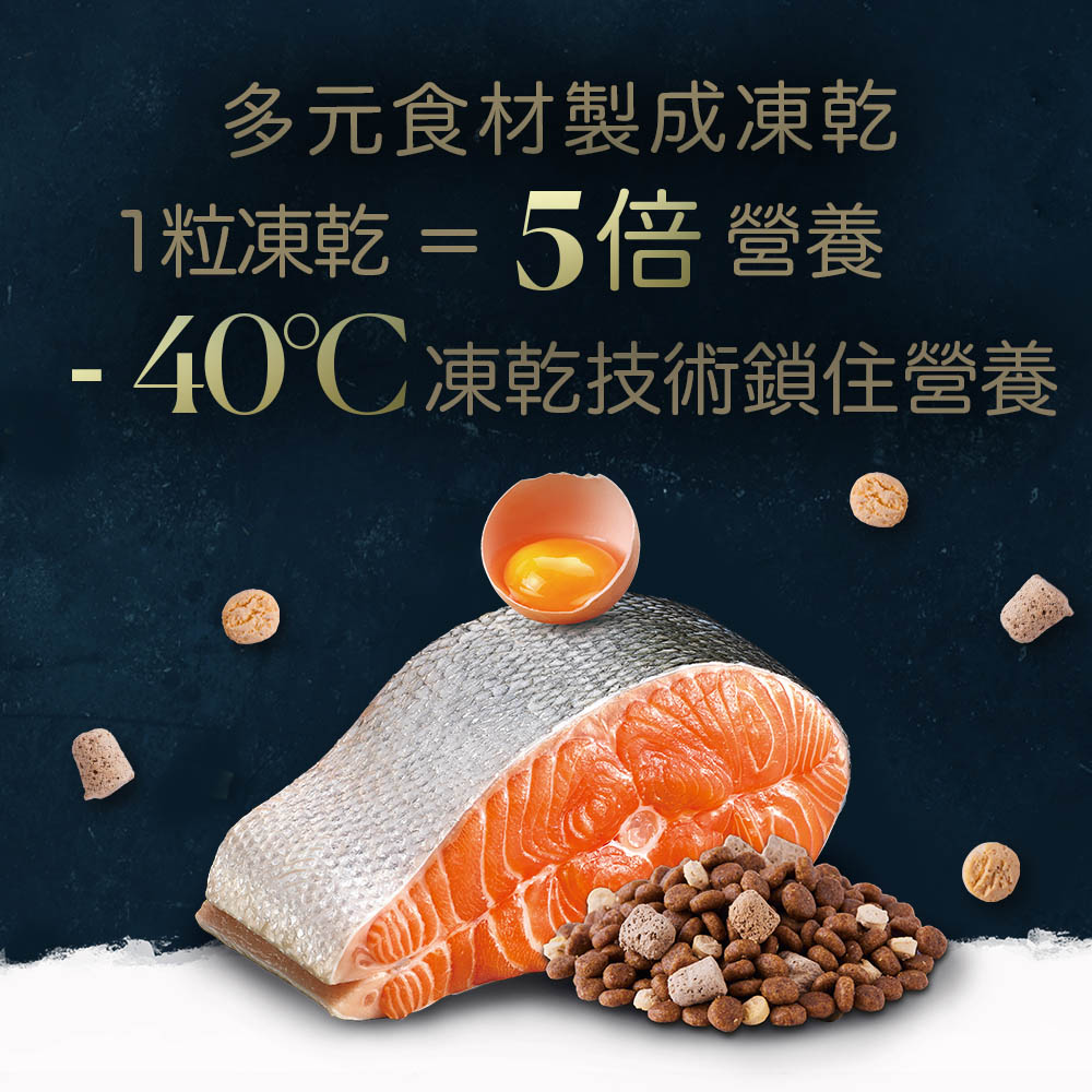 【TAPAZO 特百滋】凍乾雙饗宴 2磅 成幼貓/熟齡貓/成貓 低敏配方貓飼料 貓乾糧 凍乾飼料(貓糧/無穀), , large