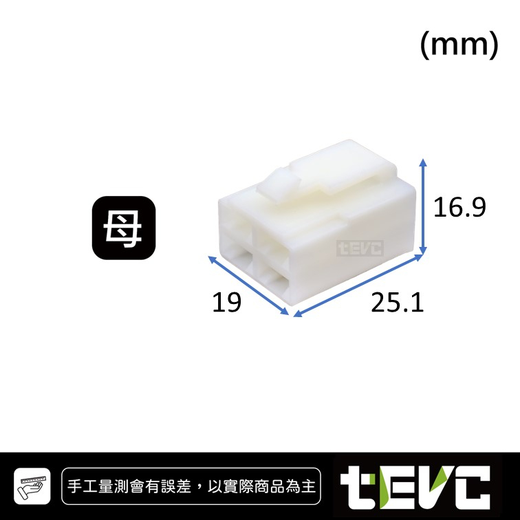 《tevc》6.3 C23 4P 接頭 繼電器 接頭 連接器 250型 對接 端子 電系 汽車 機車, , large