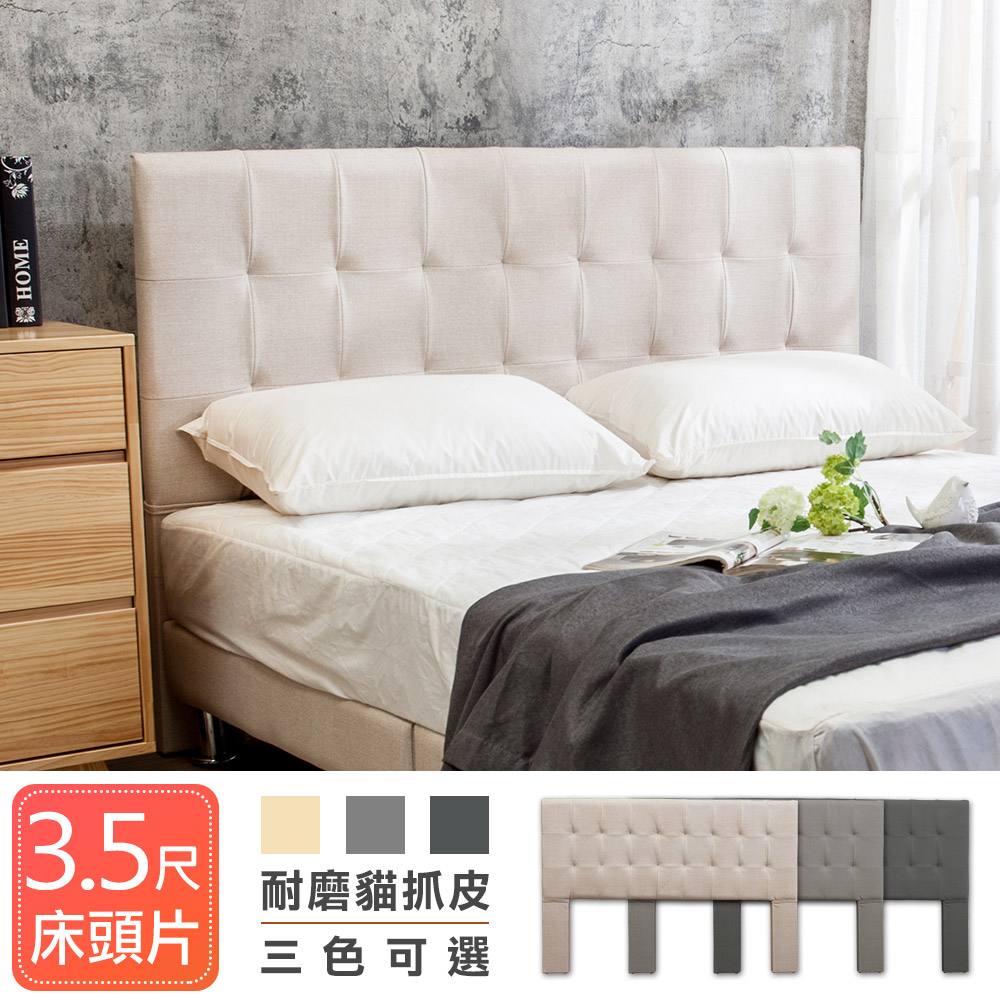 【BODEN】希拉3.5尺貓抓皮單人床頭片(三色可選), , large