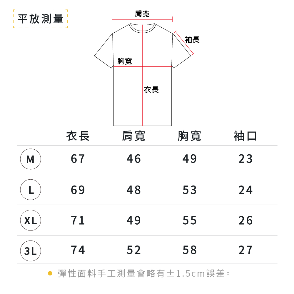 【I現貨I】機能涼感衣內搭圓領衫 男 T恤 短袖 男性背心 黑 灰 丈青色 隨機色, , large
