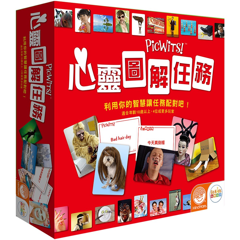 【Asmodee】心靈圖解任務 PicWits 中文版｜爆笑配圖 X 靈光妙想 派對桌遊｜反應與創意｜大人小孩家庭聚會必玩, , large
