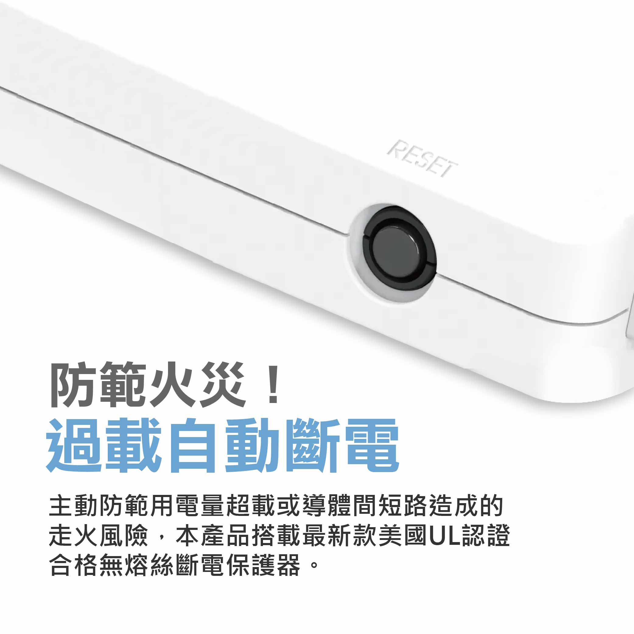 鉅玉經典｜六開六插任意轉延長線 15尺 JY-366AS-15, , large