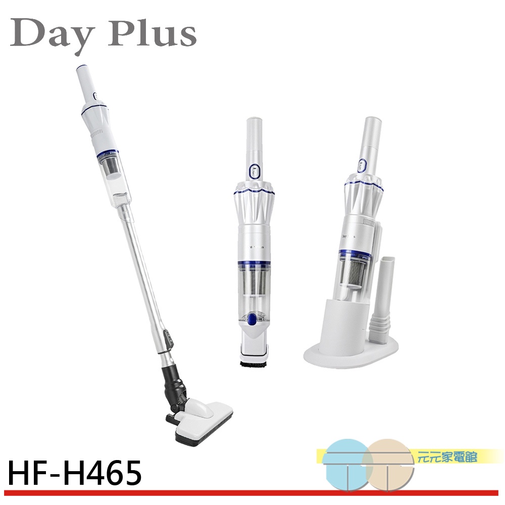 DayPlus Cordless Stick Vacuum Cleaner HF-H465, , large
