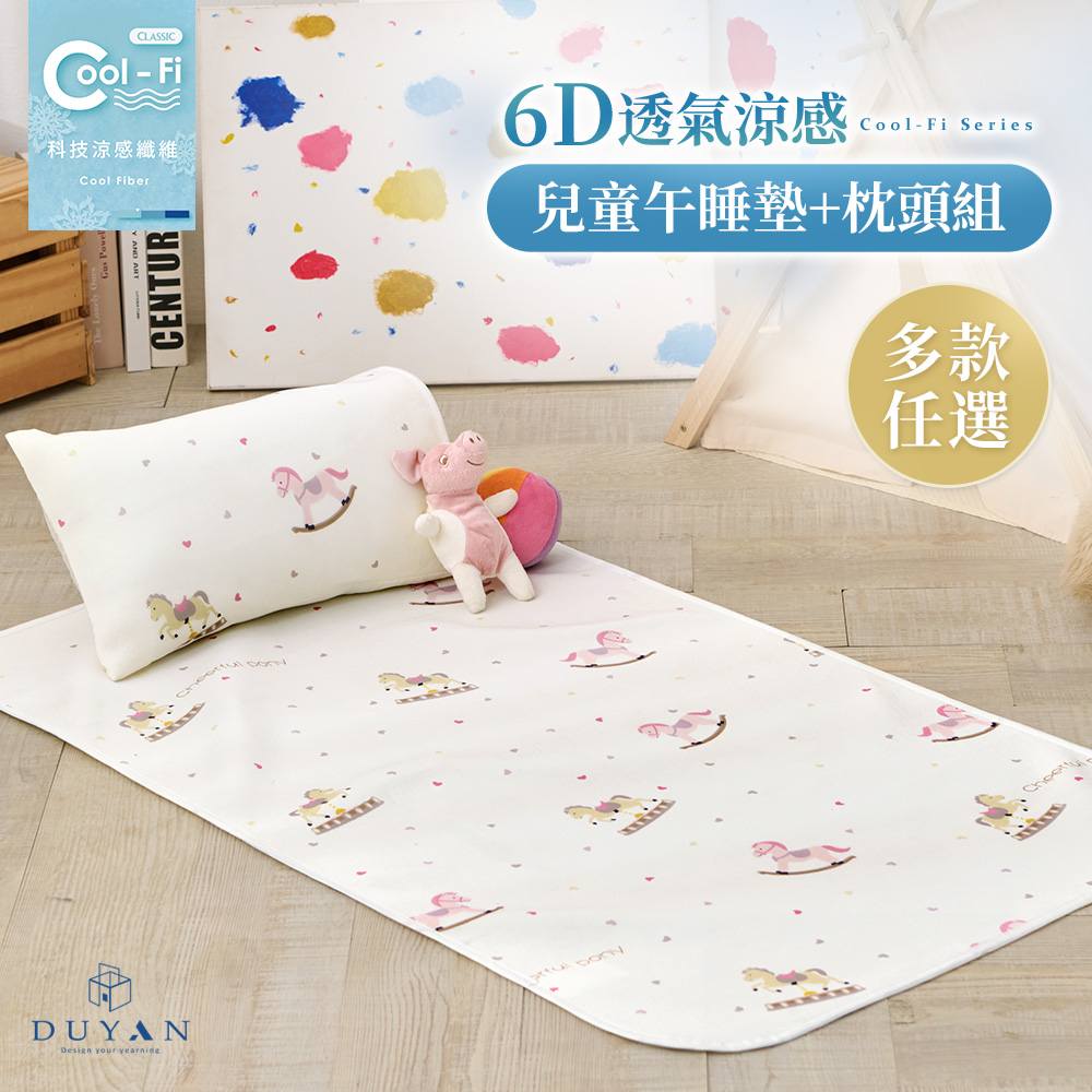 bedding, , large