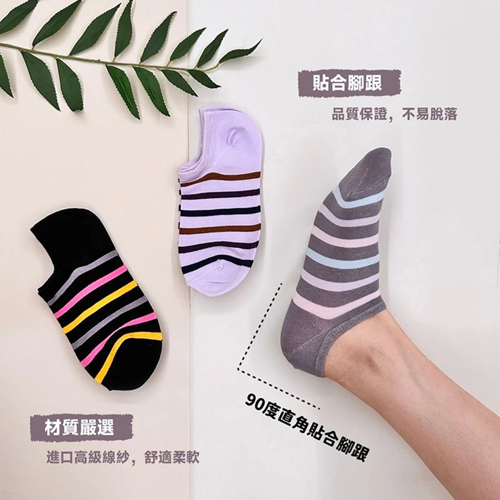 [凱美棉業] MIT台灣製 純棉條紋直角襪 22-26cm, 隨機出色, large